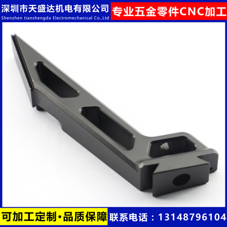 CNC加工（铝合金）