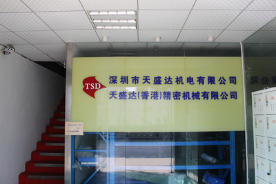公司前台
