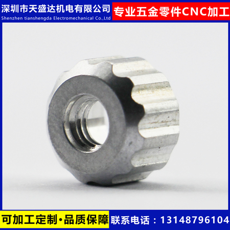 CNC车床加工精密零件